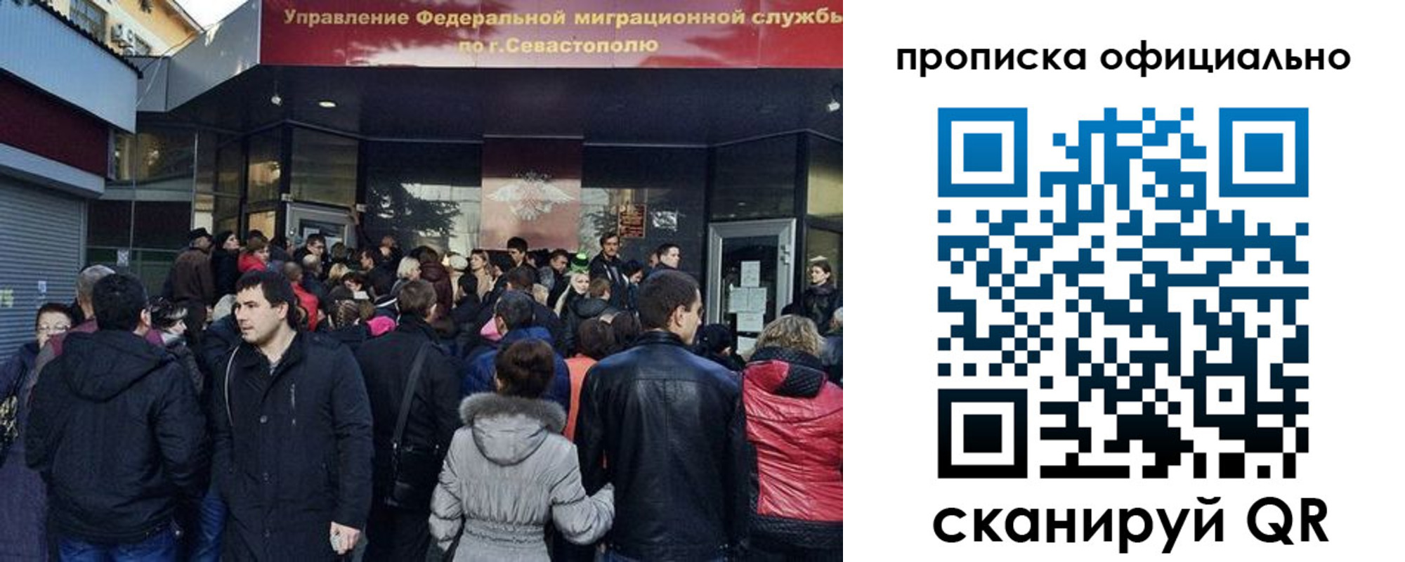 прописка в квартире в Курске